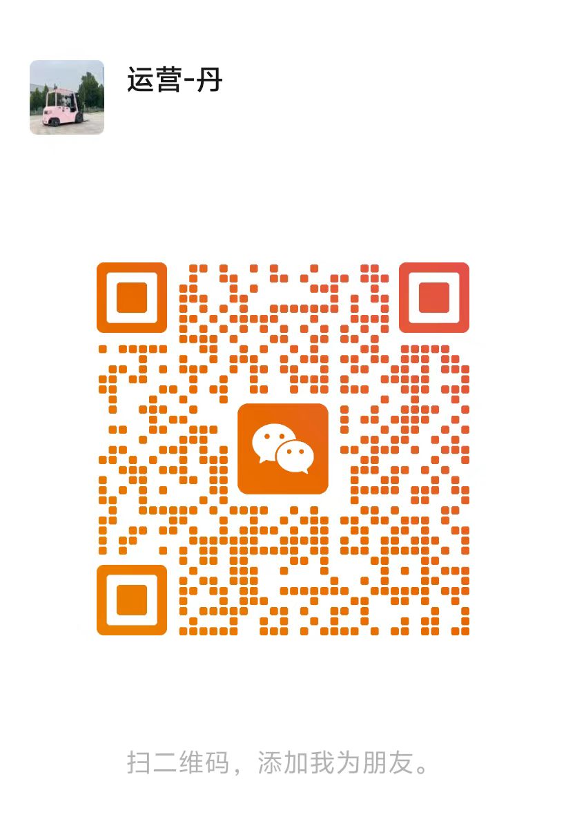 QR-код WeChat — Операционный менеджер Дань